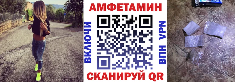 Amphetamine 97%  Воткинск 