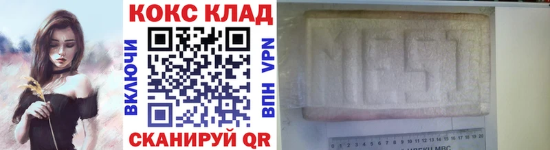 Кокаин 99%  МЕГА сайт  Воткинск 