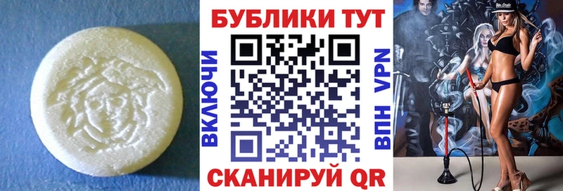 Экстази TESLA  Воткинск 