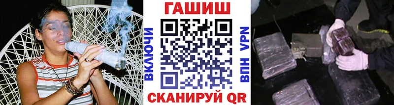 сколько стоит  Воткинск  MEGA сайт  ГАШ Изолятор 