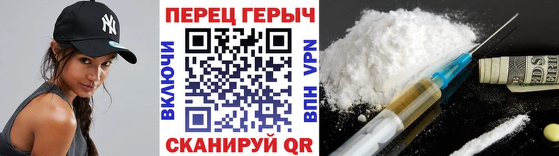 цены   Воткинск  hydra вход  ГЕРОИН Афган 