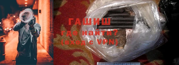 дистиллят марихуана Абаза