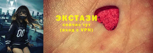 COCAINE Абинск