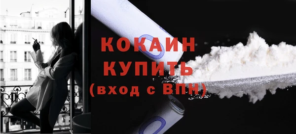 дистиллят марихуана Абаза