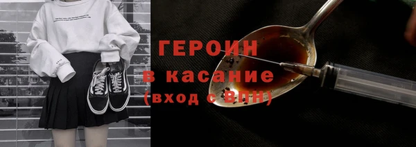 кокаин перу Абдулино