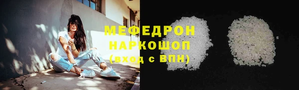 дистиллят марихуана Абаза