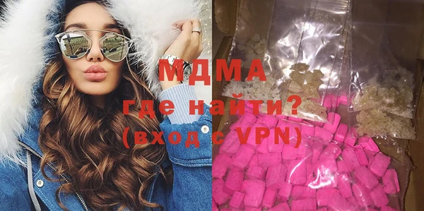 COCAINE Абинск