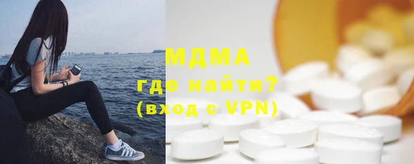 кокаин перу Абдулино