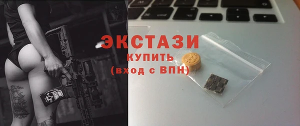 дистиллят марихуана Абаза