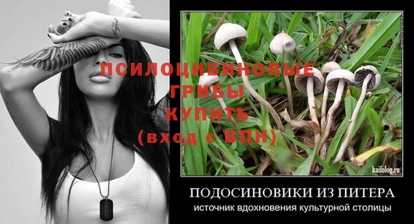кокаин перу Абдулино