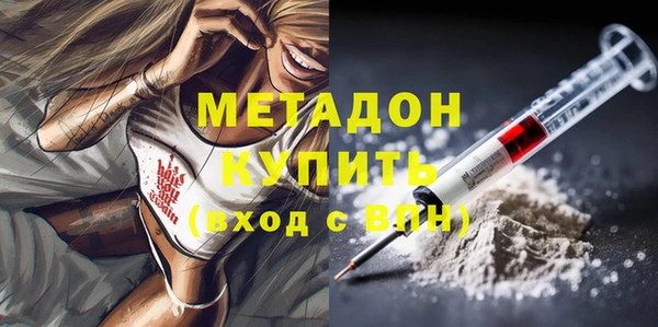 COCAINE Абинск