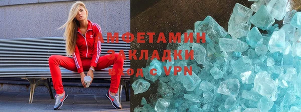 дистиллят марихуана Абаза