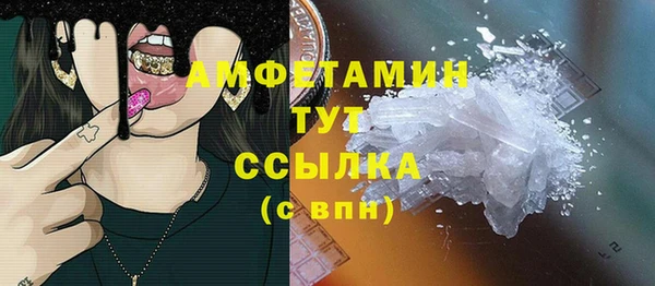 COCAINE Абинск