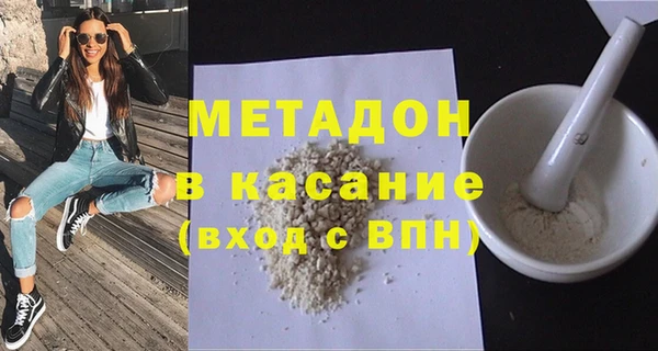 COCAINE Абинск