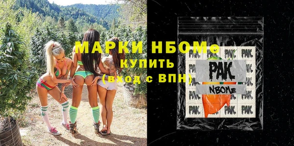 COCAINE Абинск