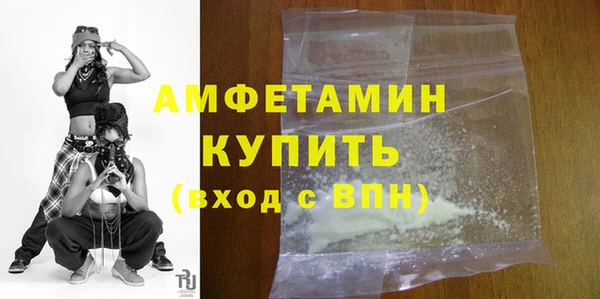 дистиллят марихуана Абаза