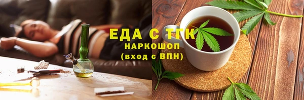кокаин перу Абдулино