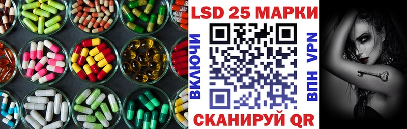 Лсд 25 экстази кислота  Воткинск 