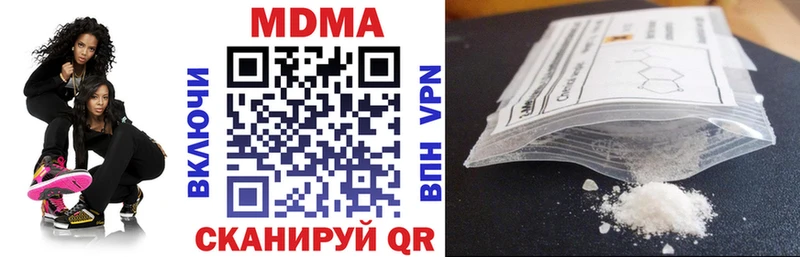 МДМА crystal Воткинск