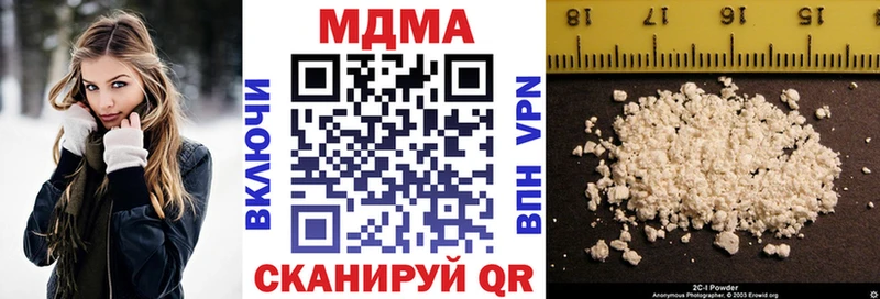 MDMA crystal  Воткинск 