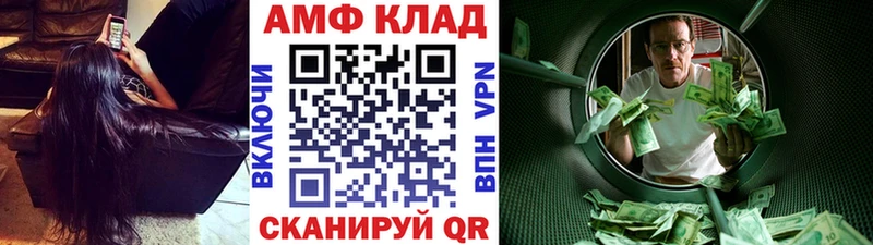 где можно купить наркотик  Воткинск  Метамфетамин кристалл 