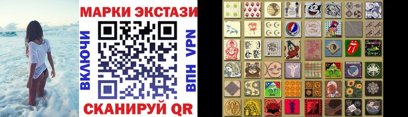 где купить наркоту Воткинск Наркотические марки 1,5мг