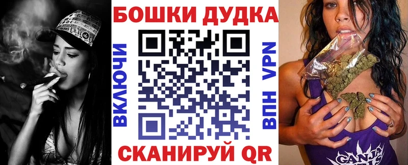 Бошки марихуана LSD WEED  MEGA ONION  мориарти Telegram  Воткинск 
